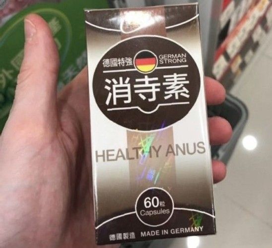 healthy_anus~3.jpg